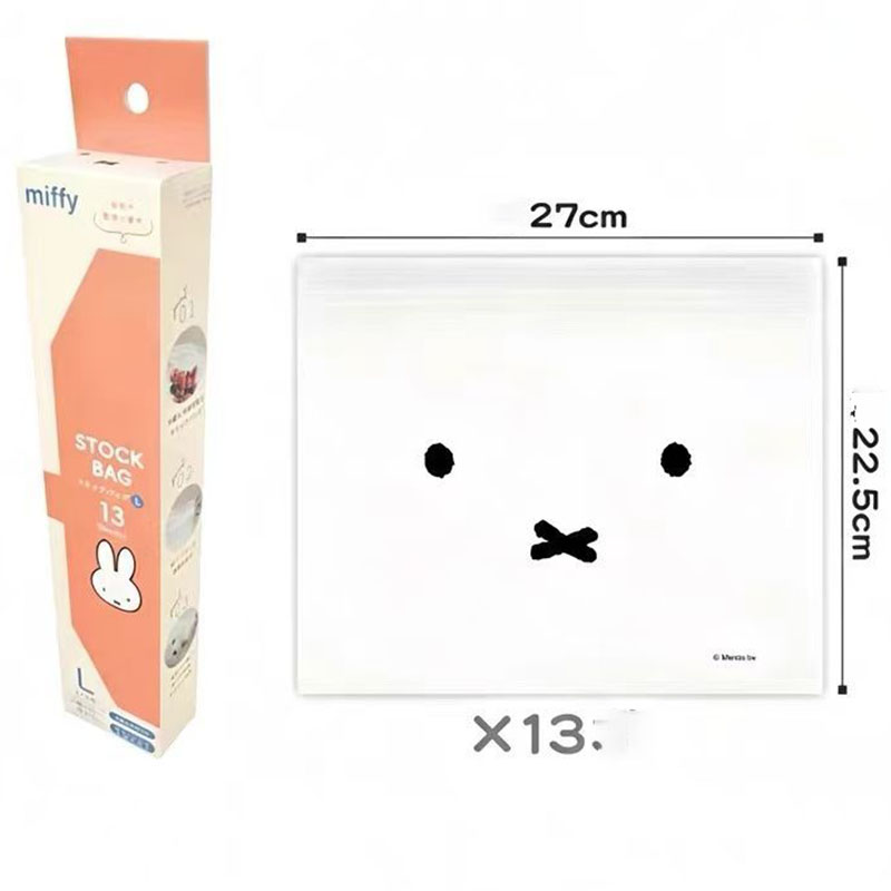 Food Storage Plastic Bag - ถุงซิปล็อคเก็บอาหารลายมิฟฟี่น่ารัก เกรดสำหรับอาหาร ใช้ซ้ำได้ สำหรับแช่แข็ง แช่เย็น เก็บรักษาความสด
