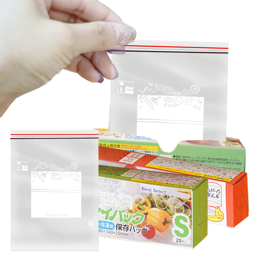 ถุงซิปล็อคสองชั้นหนา0.12มม. เป - Food Storage Plastic Bag บทวิจารณ์และราคา