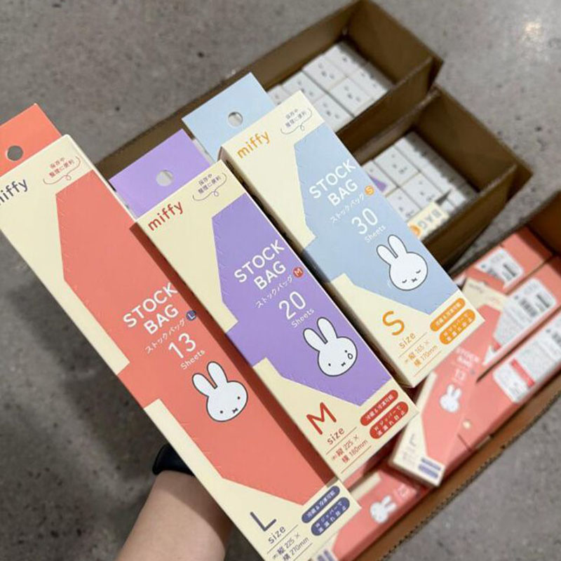 ถุงซิปล็อคเก็บอาหารลายมิฟฟี่น่ - Food Storage Plastic Bag บทวิจารณ์และราคา