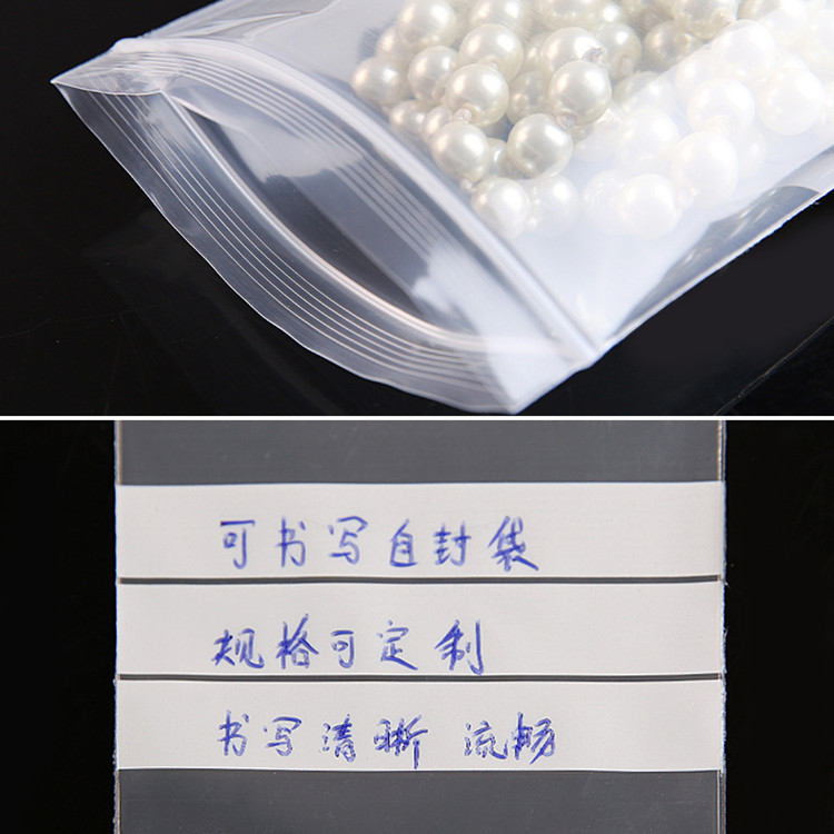 ถุงซิปล็อคใสพลาสติก PE 200 ชิ้ - Food Storage Plastic Bag บทวิจารณ์และราคา